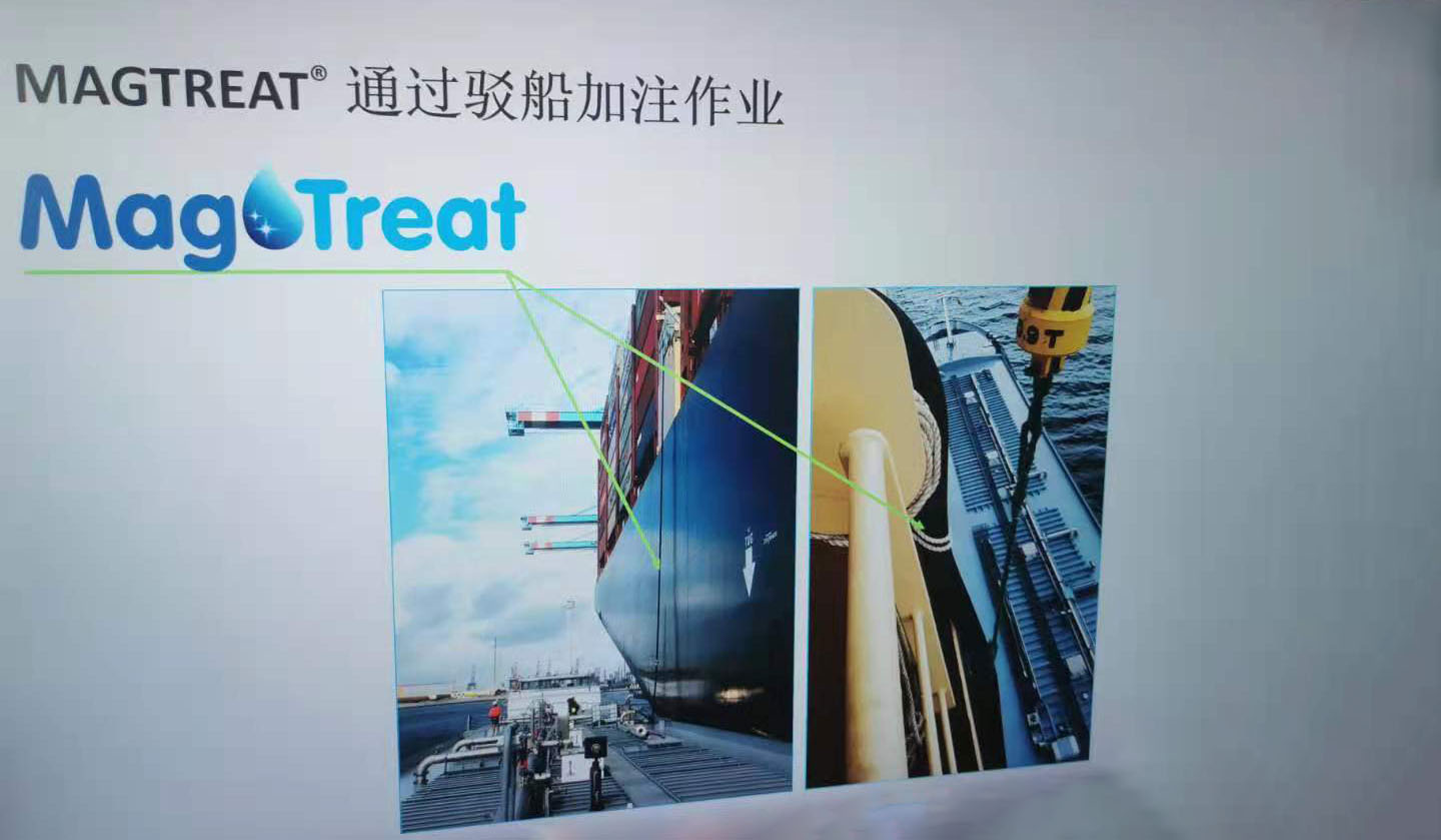 物流/进出口(图2)